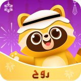 روح شات _ Rooh chat