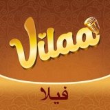 Vilaa chat _ فيلا شات
